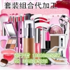 专业彩妆套盒代加工|脸部彩妆生产基地品赫GMP彩妆OEM厂