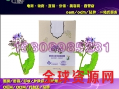 可提供设计紫草石斛面膜ODM图1