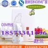 国内知名品牌水果酵素粉加工厂,台湾进口酵素粉OEM贴牌