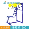 室外健身器材 户外训练器 推举训练器