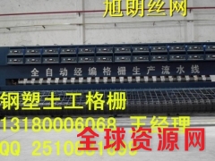 河北省钢塑土工格栅路基塑钢格栅厂家图3