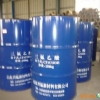 ​三氟乙酸供应商报价
