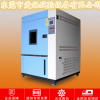 国际品牌高低温试验箱/高低温测试实验箱