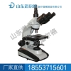 XSP-8CA三目生物显微镜 带可变光栏的透射照明系统亮度