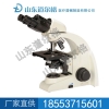 医用电子显微镜  道尔格 医疗显微镜