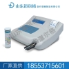 道尔格尿液检测仪 BW-200尿液分析仪
