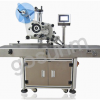 圆桶罐体盖贴标机多少钱？优质罐体盖贴标机,高臻为您报价