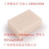 丁香精油皂OEM生产厂商  精油皂加工ODM
