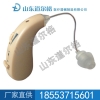 耳背式助听器  道尔格厂家自产自销 助听器