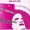三合一面膜ODM企业、贴牌代工三合一面膜_OEM加工
