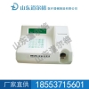 尿液分析仪 操作简单方便 分析仪