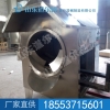 滚筒式炒药机 中药炮制机  质量好 效率高
