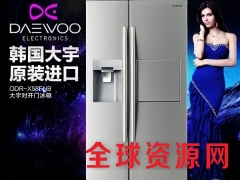 张家港DAEWOO/大宇冰箱售后服务维修电话官方网站欢迎光临图1