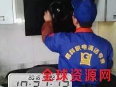 穷人创业做什么好？家电深度清洗项目非常适合图3