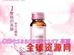 30ml人参饮品ODM代加工图1