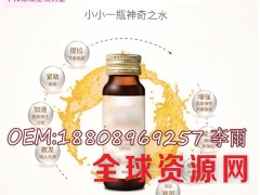 30ml人参饮品ODM代加工图2