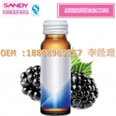蓝莓酵素饮料OEM，上海果蔬酵素饮品GMP工厂