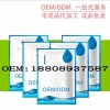 经销商线上线下蚕丝面膜加工贴牌厂