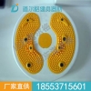 扭腰盘 有利于加速腿部的血液循环 扭腰运动器材