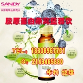 胶原蛋白燕窝蓝莓饮代加工贴牌/ 复合酵素口服饮品加工