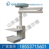 双臂电动外科医用吊塔  治疗仪器承载平台的移动工作系统