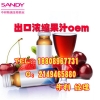 上海贸易公司合作青梅果蔬酵素饮品OEM