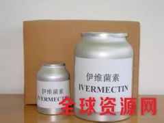 ​伊维菌素厂家报价图1