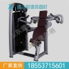 坐式肩部推举练习器  肩部锻炼器材