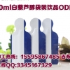 直销30-50ml白藜芦醇袋装饮品ODM服务厂