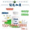 委托代加工DHA藻油凝胶糖果OEM贴牌生产基地