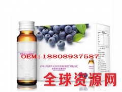 胶原蛋白黑枸杞口服饮品来样分装生产图1