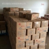 琥珀酸二钠厂家价格