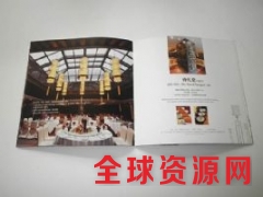 画册设计印刷图1
