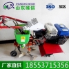汽油除草机  汽油除草机结构  农业机械设备