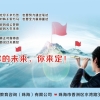 【公务员面试保过培训班】珠海广州国家深圳公务员面试保过培训班