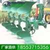 JD-1500液压翻转三铧犁