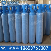 天盾40L工业氧气瓶