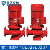 工程用消防泵价格
