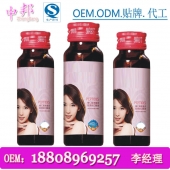 30ml 胶原蛋白饮品中国ODM代工厂家