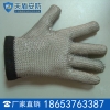 防割手套是一种很难被割破的手套，对手起保护作用