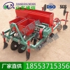 多功能花生播种机  多功能花生播种机技术参数