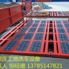 北京建设工地自动洗车机设备