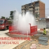 北京工地车辆清洗设备工地洗车平台