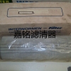 英德诺曼滤芯311589
