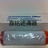 英德诺曼滤芯300104