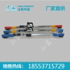 1级轨距尺价格，1级轨距尺厂家批发，1级轨距尺厂家