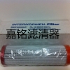 301984 英德诺曼滤芯