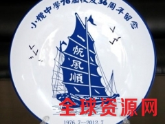 景德镇装饰摆设陶瓷盘子,工艺品瓷盘,陶瓷纪念盘定做图3