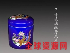 2017年新款陶瓷骨灰盒批发,景德镇陶瓷器骨灰盒生产厂家图1