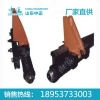 ZCY-6单轨阻车器价格 ZCY-6单轨阻车器厂家